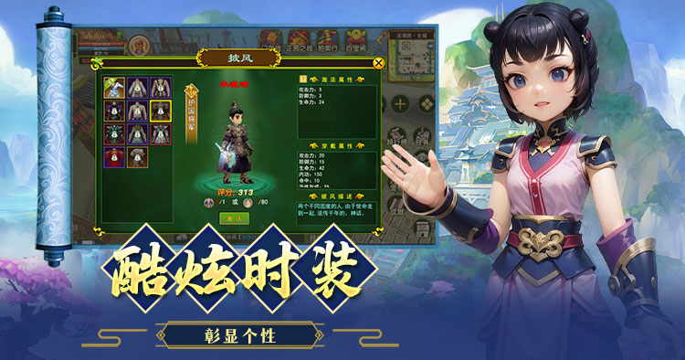 热江武林版