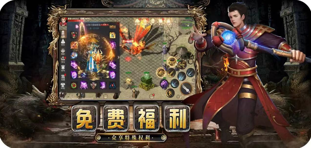 义战龙城