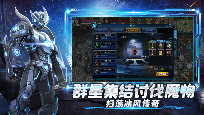 决战破晓